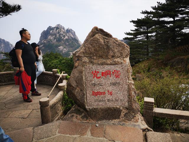 黄山怎样玩好还省钱