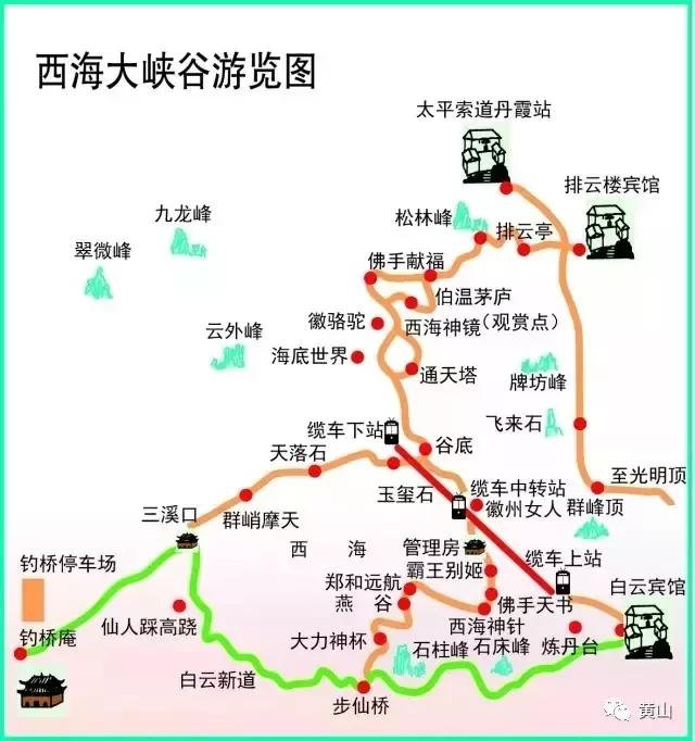 黄山怎样玩好还省钱