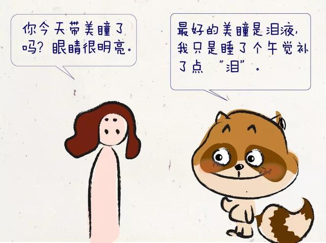 ˯ʱ޸ԼЩش