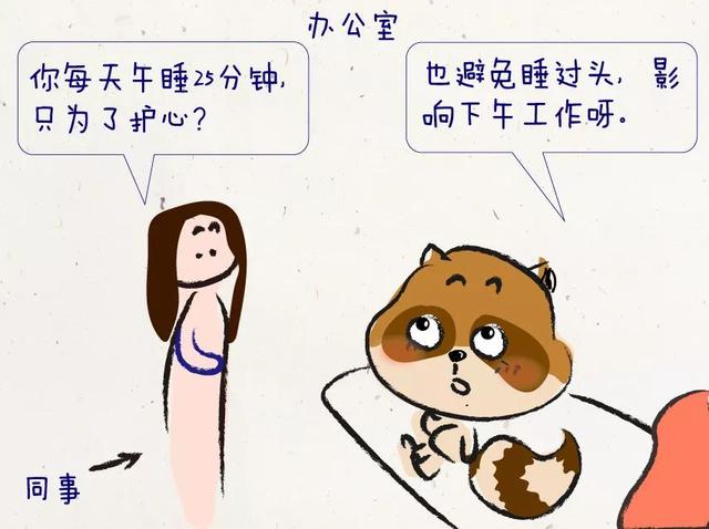 ˯ʱ޸ԼЩش
