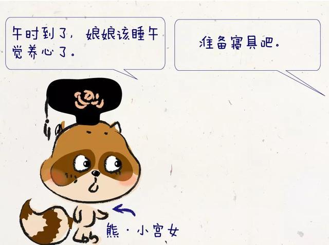 ˯ʱ޸ԼЩش