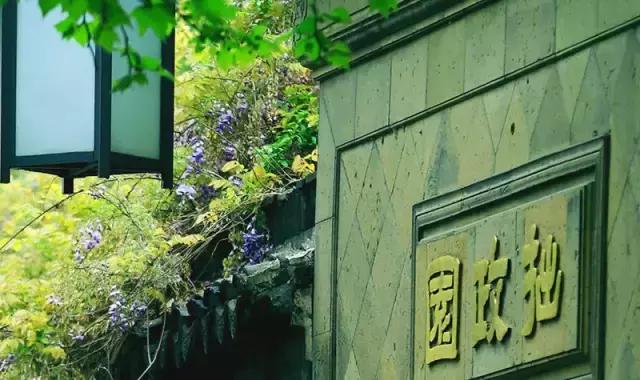 ���ԣ���һ�������ݱش򿨾��㣬԰�ֹ�����ʳ��·���ܣ�