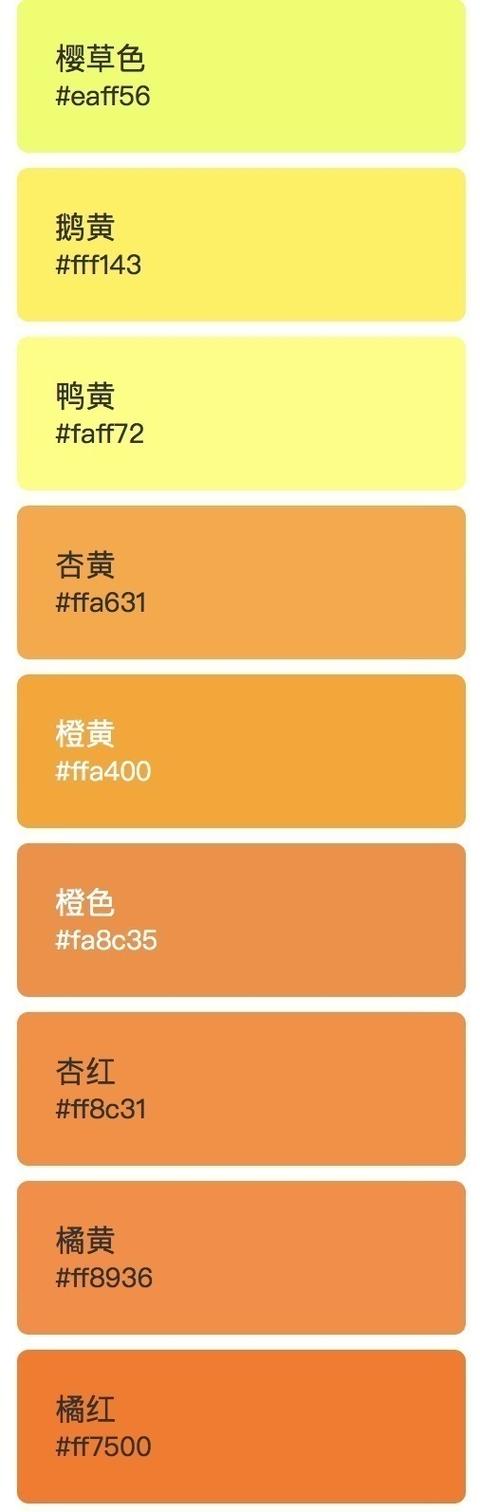 йͳɫֵ