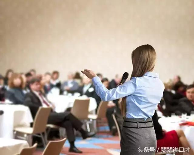 卡耐基口才技巧:性格内向的人要如何训练口才?