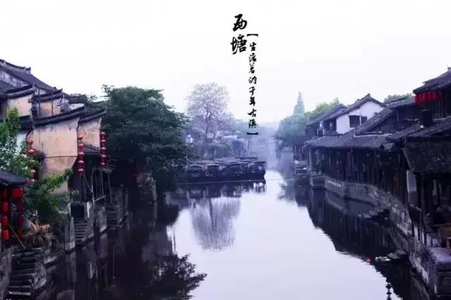 32个著名古镇,存起来,一个个慢慢去!你去过几个?