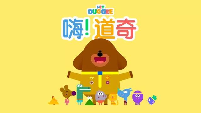 推荐20部优质动画片,让孩子远离没营养的劣质作品
