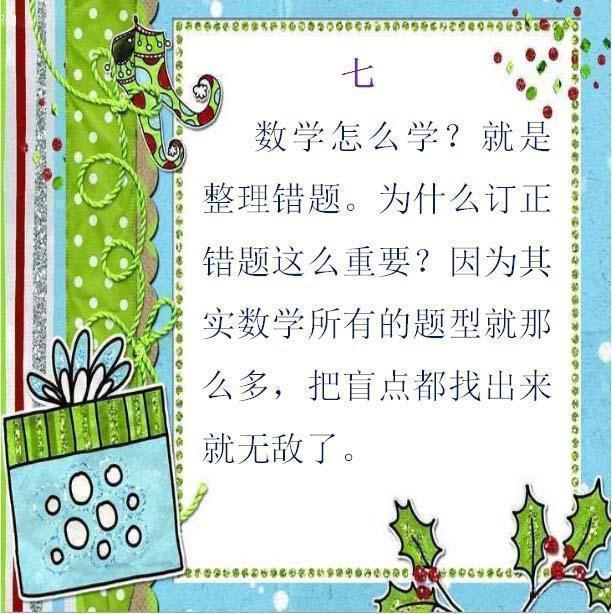 ֱԲ䣺ں15֮ǰæҲҪס11㣡