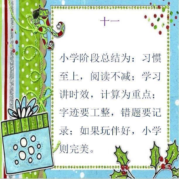 ֱԲ䣺ں15֮ǰæҲҪס11㣡