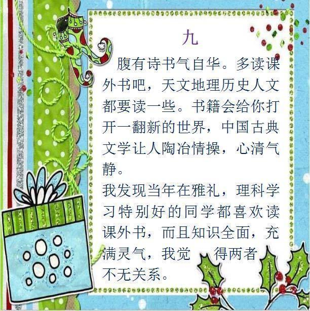 ֱԲ䣺ں15֮ǰæҲҪס11㣡