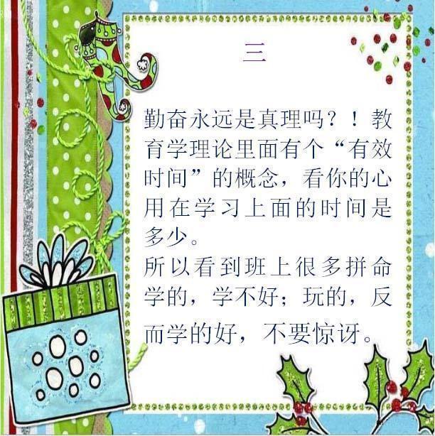 ֱԲ䣺ں15֮ǰæҲҪס11㣡