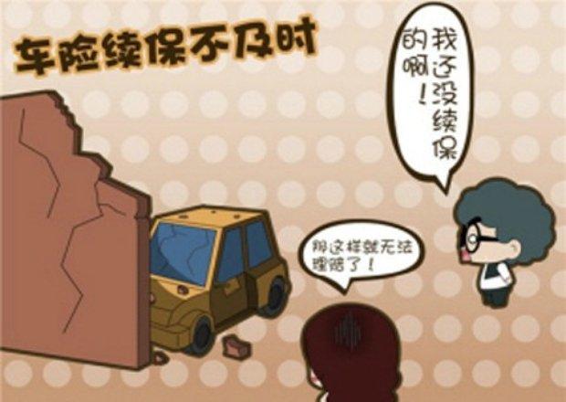 ��������賵ʱ �����̵������������ܾ���