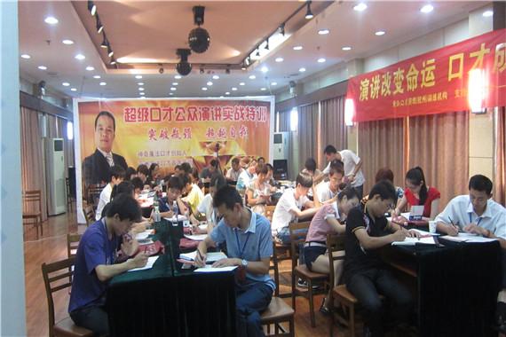 ���������ڲŵ�ʮ���裨�����ղأ�