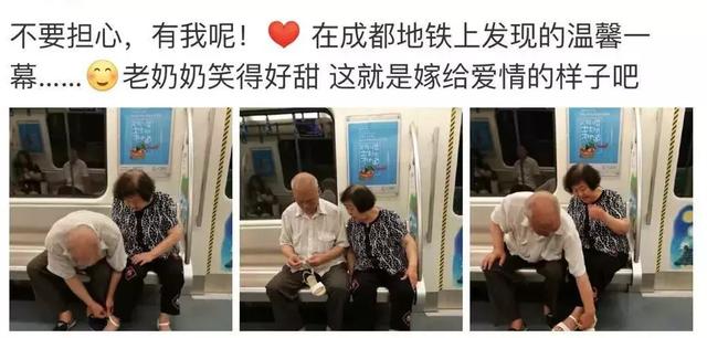 女生想要的安全感,都藏在这些图里