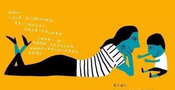 德国妈妈的岗位说明书:62条德式教养规则,让孩子学会自律