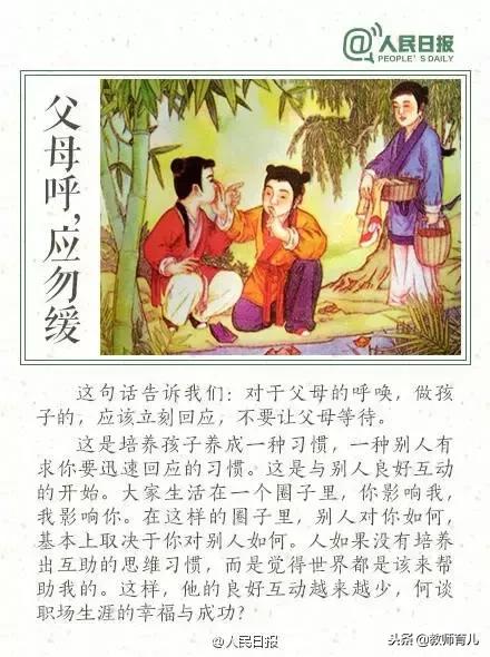 ӹ桷עģĸ壬
