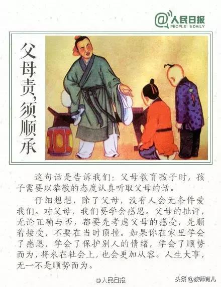ӹ桷עģĸ壬