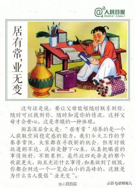 ӹ桷עģĸ壬