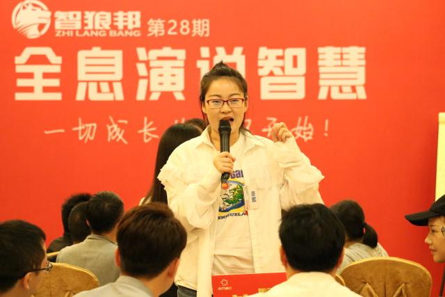 当众演讲,没有一蹴而就的高手,唯有不断的“刻意练习”!