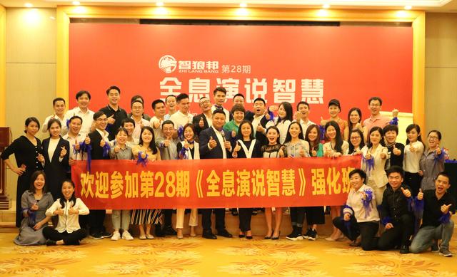 当众演讲,没有一蹴而就的高手,唯有不断的“刻意练习”!
