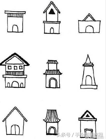 近百种房子的画法,孩子让你画房子,你总是只会画那一种?