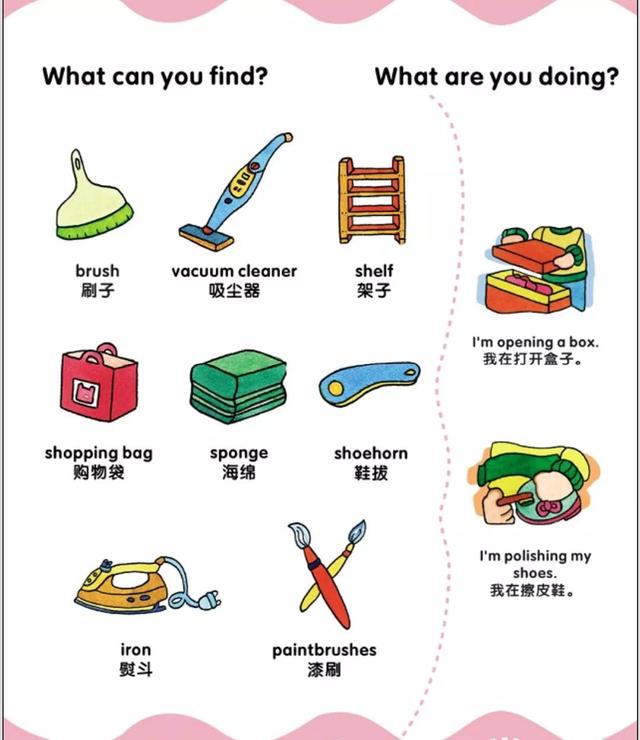90幅图帮你轻松记忆小学、初中必备1000+单词!有孩子的都转了