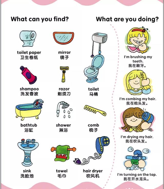 90幅图帮你轻松记忆小学、初中必备1000+单词!有孩子的都转了