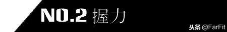 打造强壮、功能性背阔肌的最好方法,如何循序渐进地掌握?