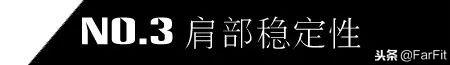 打造强壮、功能性背阔肌的最好方法,如何循序渐进地掌握?