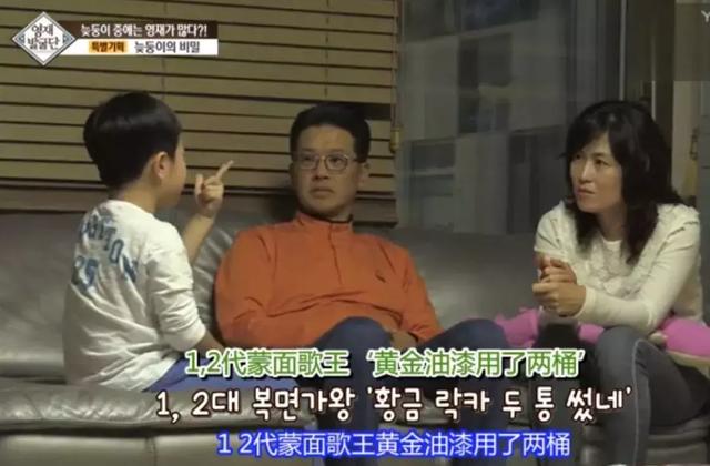 韩国跟拍一组智商超高的孩子,发现他们的家庭竟惊人相似