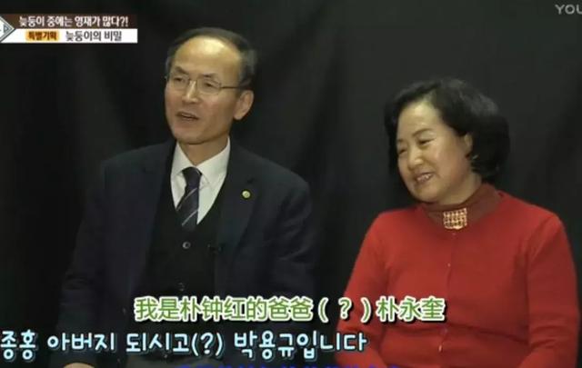 韩国跟拍一组智商超高的孩子,发现他们的家庭竟惊人相似