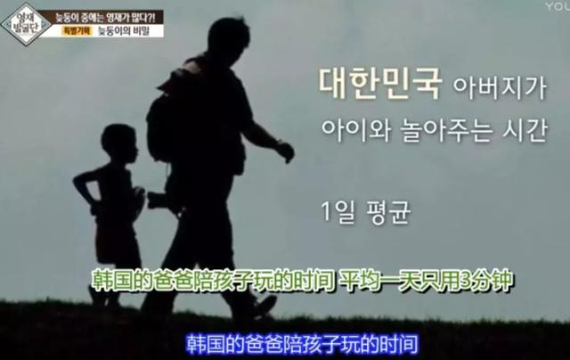 韩国跟拍一组智商超高的孩子,发现他们的家庭竟惊人相似