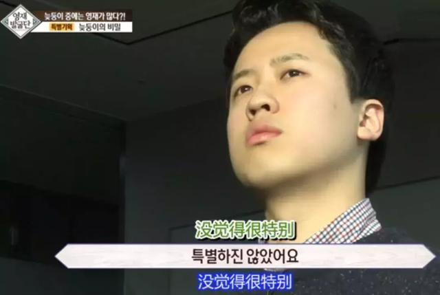 韩国跟拍一组智商超高的孩子,发现他们的家庭竟惊人相似