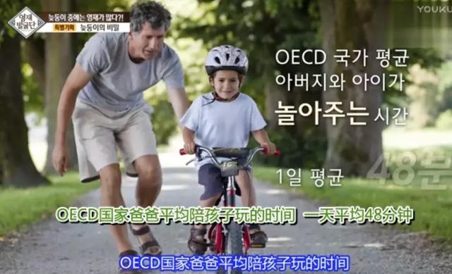 韩国跟拍一组智商超高的孩子,发现他们的家庭竟惊人相似