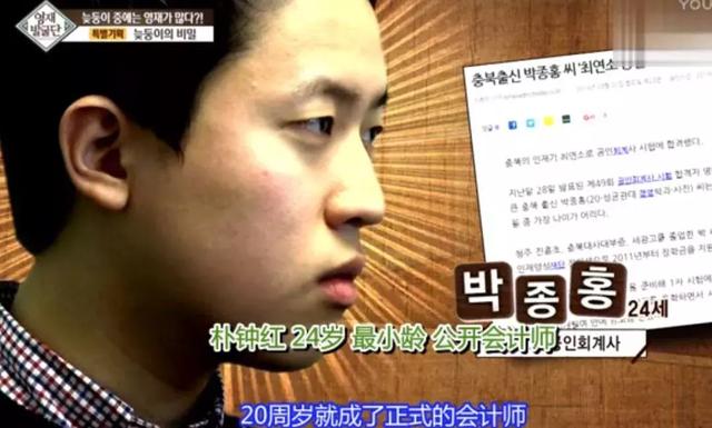 韩国跟拍一组智商超高的孩子,发现他们的家庭竟惊人相似