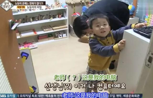 韩国跟拍一组智商超高的孩子,发现他们的家庭竟惊人相似