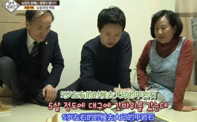 韩国跟拍一组智商超高的孩子,发现他们的家庭竟惊人相似