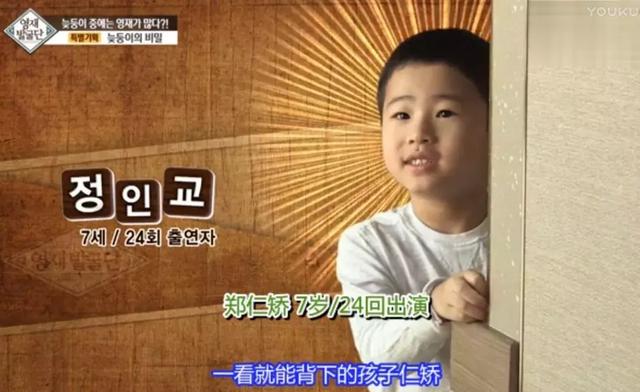 韩国跟拍一组智商超高的孩子,发现他们的家庭竟惊人相似