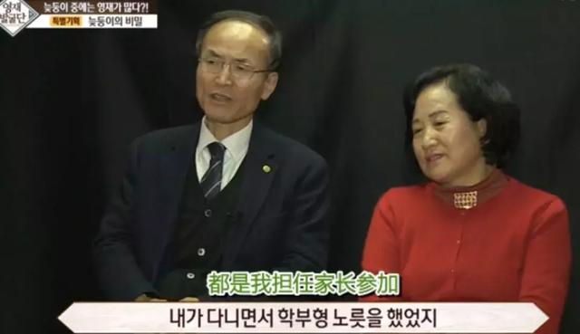 韩国跟拍一组智商超高的孩子,发现他们的家庭竟惊人相似