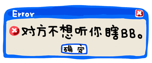 Ϊʲô˵ûԸ