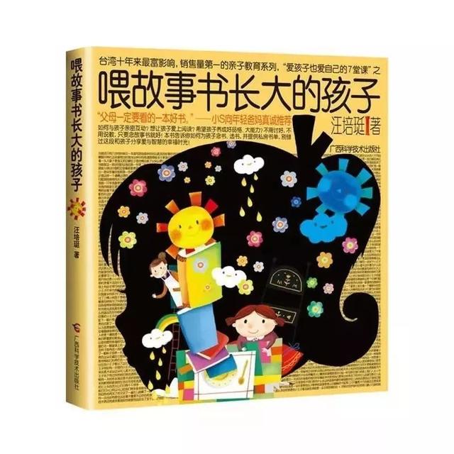 我是怎样培养了一个超爱读书的儿子?中国教育报编辑爸爸经验分享