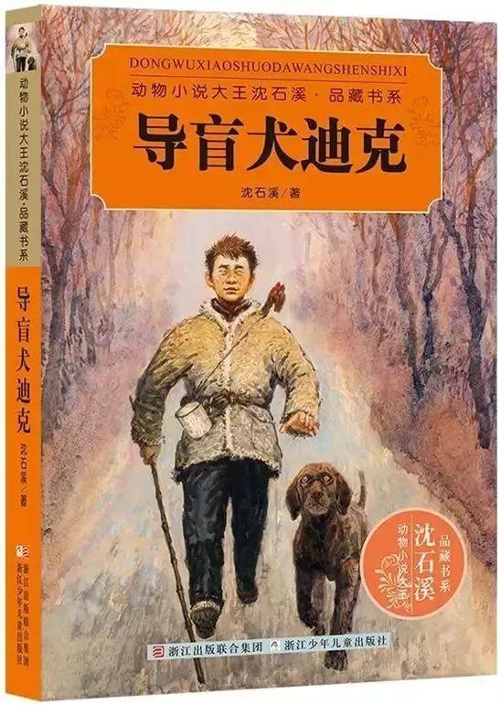 我是怎样培养了一个超爱读书的儿子?中国教育报编辑爸爸经验分享