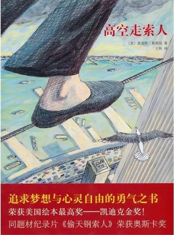 我是怎样培养了一个超爱读书的儿子?中国教育报编辑爸爸经验分享