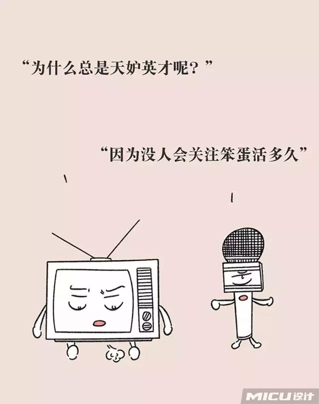 16为õ