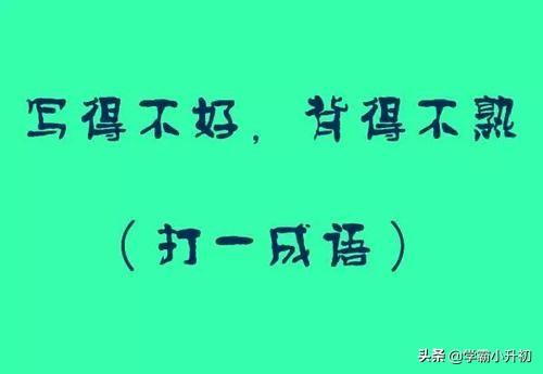 һԾת䣬֪ѧ400ĺһ