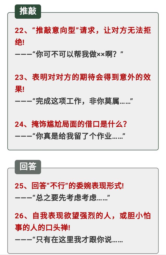 ������õ�26�����ʿڲż���