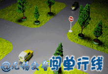 收藏!交警下大功夫做的这35张动图,终于讲明白了肇事到底如何划分责任?