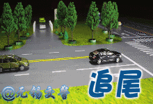 收藏!交警下大功夫做的这35张动图,终于讲明白了肇事到底如何划分责任?