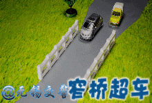 收藏!交警下大功夫做的这35张动图,终于讲明白了肇事到底如何划分责任?