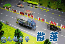 收藏!交警下大功夫做的这35张动图,终于讲明白了肇事到底如何划分责任?