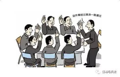 表态之术:在组织内部意见不一致时,怎样说话才是情商高的表现?